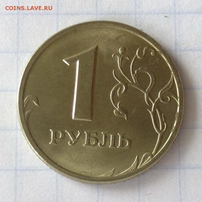 1 рубль 1999 года СПМД -=МЕШКОВОЙ=- до 28.09.16г - P1050076