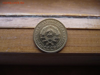 5 копеек 1932 до 27.09.16 - DSCF6034.JPG