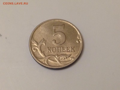 5 Копеек 2001 года М - IMG_5382.JPG