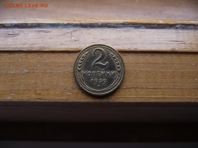2 копейки 1939 до 27.09.16 - DSCF6039.JPG