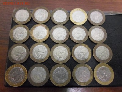 10 рублей Гагарин СПМД, 20 шт, до 29.09.16. 22.00 - SAM_1188.JPG