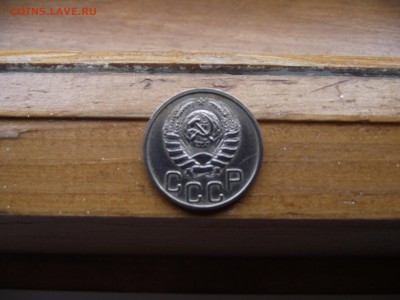 20 копеек 1933 до 27.09.16 - DSCF6061.JPG