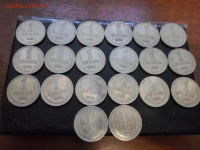 1 рубль 1964 года, 20 шт, до 29.09.16. 22.00 - SAM_1517.JPG