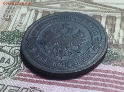 2 копейки 1903г Аук до 29.09 , 22-15 МСК - image