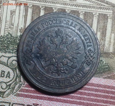 2 копейки 1903г Аук до 29.09 , 22-15 МСК - image