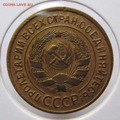3 копейки 1935 года ст.тип 26.09.16 22.00мск - 35аверс.JPG