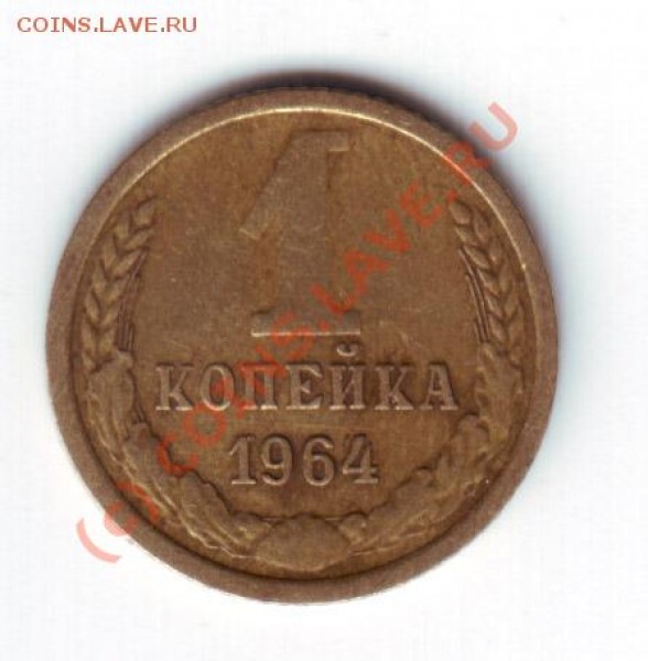 50 коп 1973,74,76гг до1 марта 20-00 по МСК - бонус3