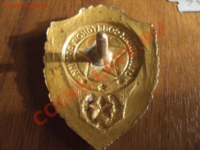 Отличник советской армии тяжелый на винте - CIMG6950.JPG