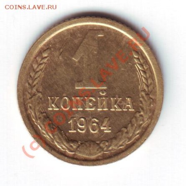 Юбилейка 1967 г до 1 марта 20-00 по МСК - бонус4