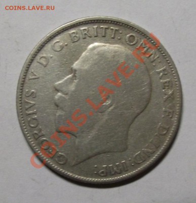 Флорин 1921,Великобритания до 17.12 в 21.00мск - флорин 1921а.JPG