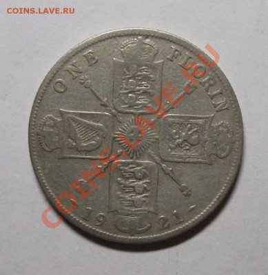 Флорин 1921,Великобритания до 17.12 в 21.00мск - флорин 1921б.JPG