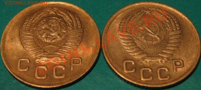 1 копейка 1948,1955 гг.Красивые до 15.12 22 Мск - IMG_0624.JPG