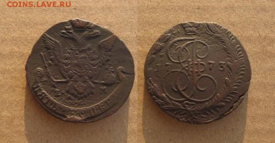 1773_5копеек_до 28.09.16 - 1773_5копеек-500