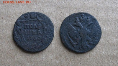 1750_Полушка_до 28.09.16 - 1750_Полушка-40