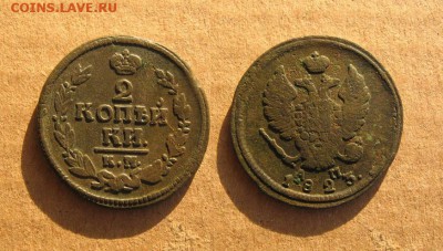 1823_2 копейки КМ_до 28.09.16 - 1823_2копейки_КМ-150