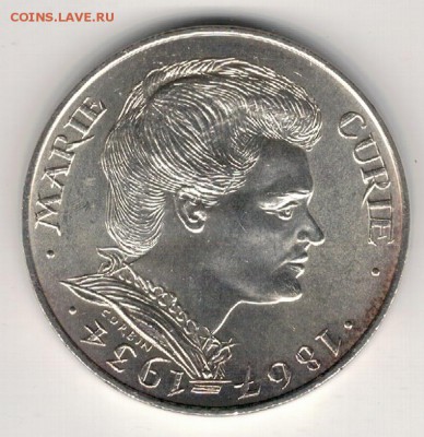 Ag ФРАНЦИЯ 100 ФРАНКОВ 1984 МАРИЯ КЮРИ 29.09 В 22.00 (Г448) - 5-фр100