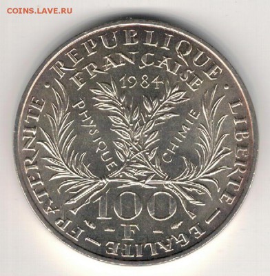 Ag ФРАНЦИЯ 100 ФРАНКОВ 1984 МАРИЯ КЮРИ 29.09 В 22.00 (Г448) - 5-фр100а