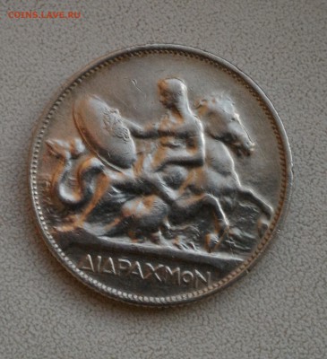 2 драхмы 1911 - P_20160924_183533_1