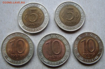 11 монет Кр. Книга 1991-94, бюджетные. До 27.09.16 22:00 МСК - IMG_8678.JPG