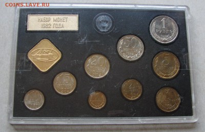 Набор ГБ СССР 1982. До 27.09.16 22:00 МСК - IMG_8731.JPG