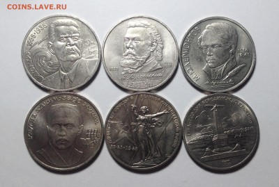 ЮБИЛЕЙКА СССР- - 006.JPG