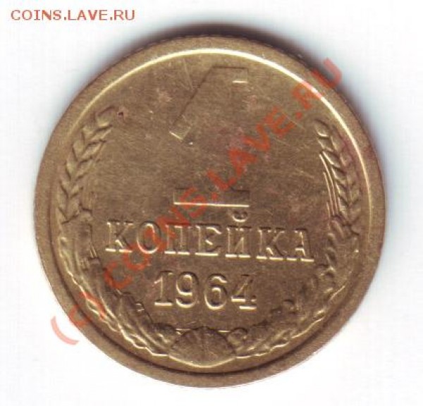 50коп 1964,65,68,69,73,74,77,79,80-85,87-91м до 1 марта - бонус5