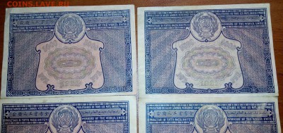 5000руб. 1921 года 6 штук. Разные кассиры. - IMG_20160925_003000