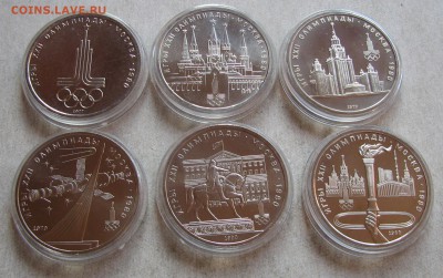 6 х 1 р. 1977-80 Ол-80 АЦ, коробка. До 27.09.16 22:00 МСК - IMG_8981.JPG