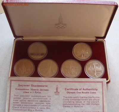 6 х 1 р. 1977-80 Ол-80 АЦ, коробка. До 27.09.16 22:00 МСК - IMG_8975.JPG