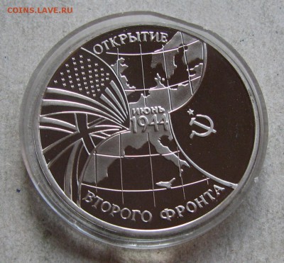 3 р. 1994 Второй Фронт ПРУФ. До 27.09.16 22:00 МСК - IMG_9004.JPG