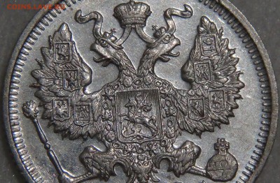 20 копеек 1914 UNC Штемпельный блеск до 28.09.16 (ср. 22-30) - DSC07453.JPG