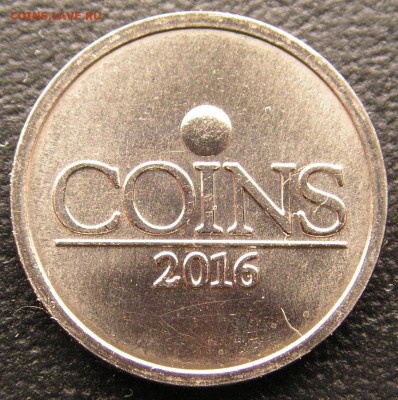 выставка монет в Москве coins 2016 - PICT0182.JPG