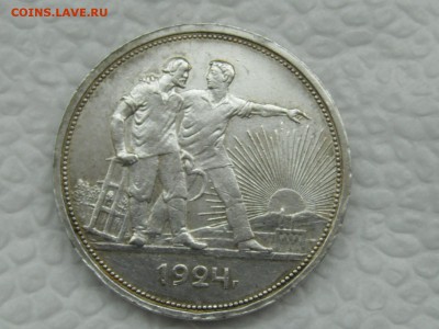 рубль 1924 до 27.9.16 в 22.10 - 4221516