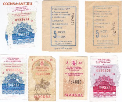Кто-нибудь увлекается темой билетиков? - 18