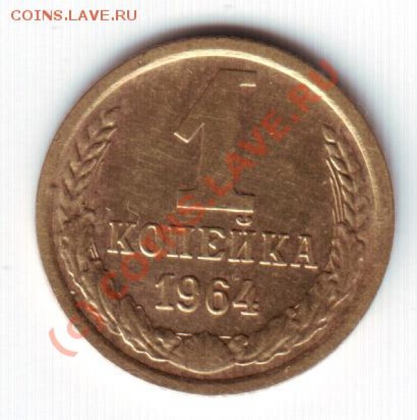 20коп 1924- 5шт,1925-5 шт до 1 марта 20-00 по МСК - бонус6