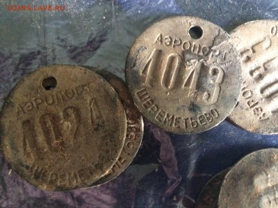 Подскажите, что за жетон? - IMG_5564.JPG
