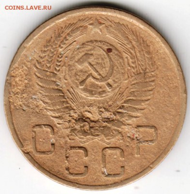 3 копейки 1956 г. до 01.10.16 г. в 23.00 - Scan-160923-0042