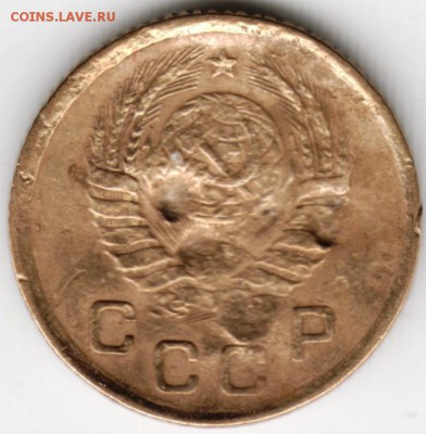 1 копейка  1939 г. до 01.10.16 г. в 23.00 - Scan-160923-0019