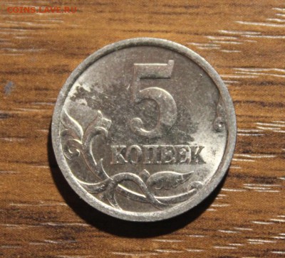 5 копеек 2005 сп Определение - Изображение 004