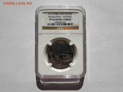 меняю свои монеты на книги до 1917г - 1_pf66