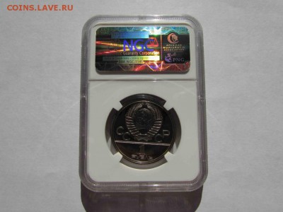 меняю свои монеты на книги до 1917г - 22_ms67