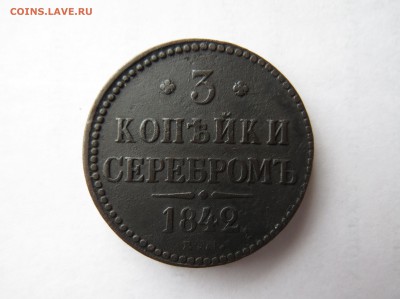 меняю свои монеты на книги до 1917г - z1.JPG