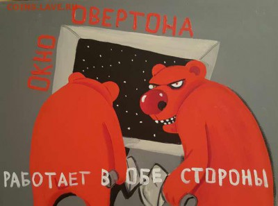 Вася Ложкин и его творчество... - image