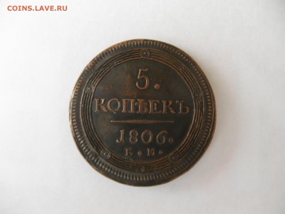 меняю свои монеты на книги до 1917г - P8301983.JPG