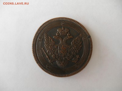 меняю свои монеты на книги до 1917г - P8301984.JPG