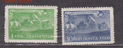 СССР 1943 Беринг - 44