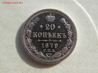 меняю свои монеты на книги до 1917г - IMG_7351.JPG