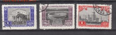 СССР 1957 виды Москвы - 56