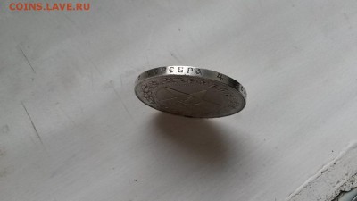 1 Рубль 1921 2 штуки - 1474703195633_9