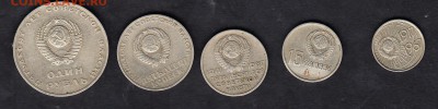 СССР 1967 50 лет Октября комплект - 68а